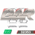 PAF2353