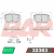 PAF2363