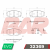 PAF2369