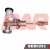 BBE0291