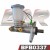 BBF0337