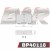 PAF0118