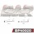 PAF0920