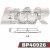 PAF0926
