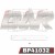 PAF1032