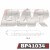 PAF1034