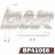 PAF1068