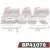 PAF1078
