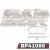 PAF1089