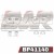 PAF1140