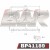 PAF1189