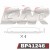 PAF1246