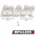 PAF1265
