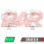 PAF0233
