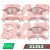 PAF1343