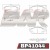 PAF1044