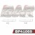 PAF1069
