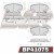 PAF1075