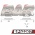 PAF2267