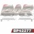 PAF2277