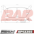PAF2360